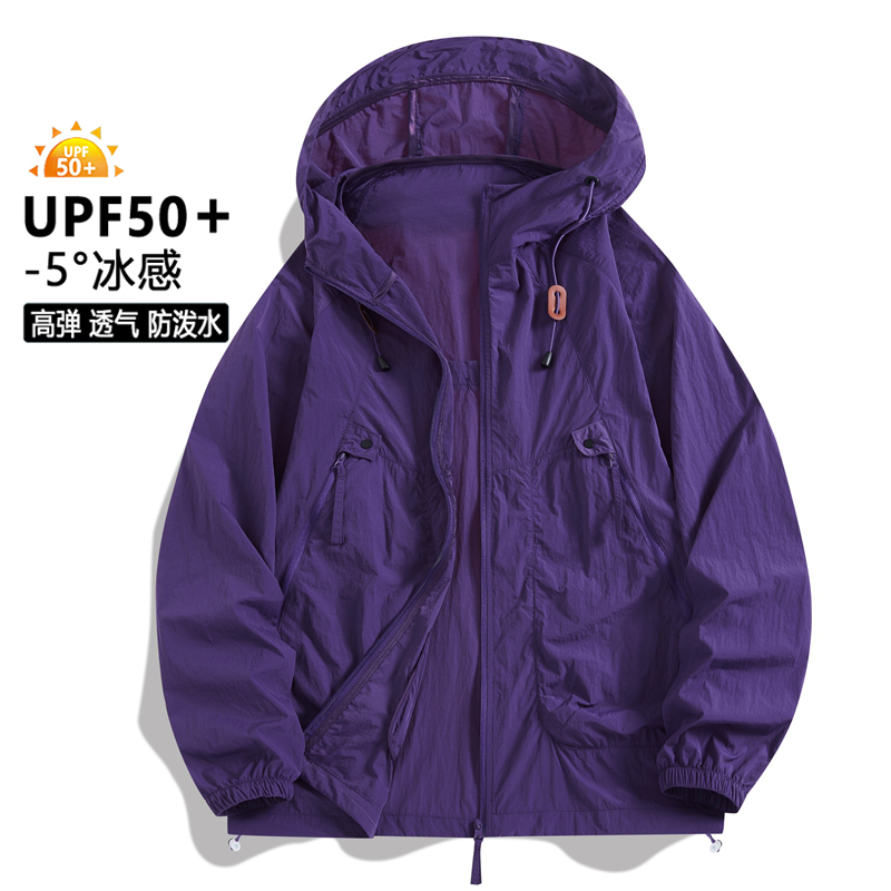 Giacca Protettiva Solare da Uo - Fishing Jacket Waterproof recensione e prezzo