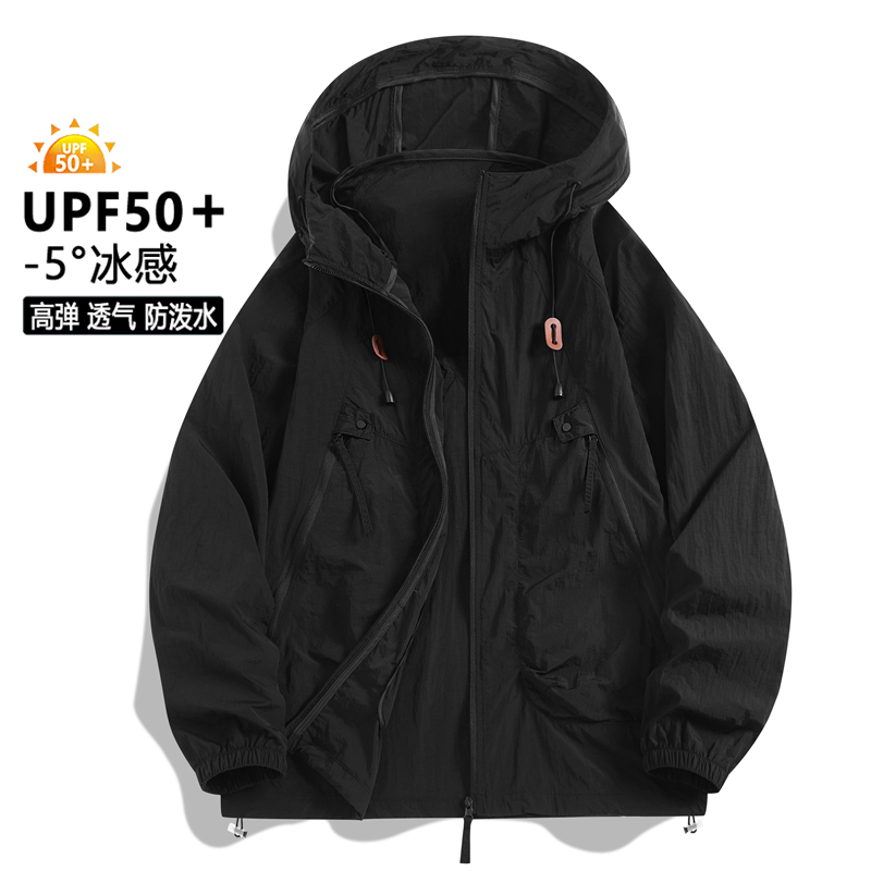 Giacca Protettiva Solare da Uo - Fishing Jacket Waterproof recensione e prezzo