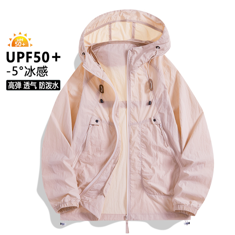Giacca Protettiva Solare da Uo - Fishing Jacket Waterproof recensione e prezzo